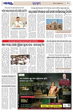 Page 3 Thumbnail