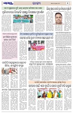 Page 5 Thumbnail