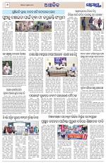Page 6 Thumbnail