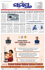 Page 1 Thumbnail