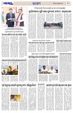 Page 3 Thumbnail