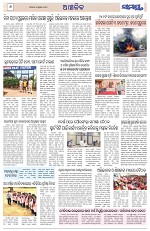 Page 6 Thumbnail