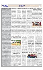 Page 7 Thumbnail