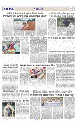 Page 5 Thumbnail