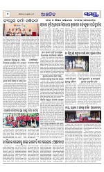 Page 6 Thumbnail