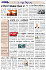 Page 11 Thumbnail
