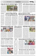 Page 6 Thumbnail