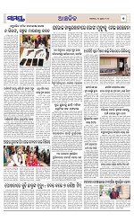 Page 7 Thumbnail