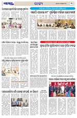 Page 3 Thumbnail