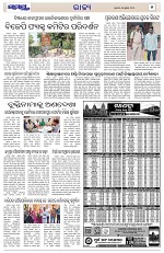 Page 5 Thumbnail