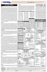Page 9 Thumbnail