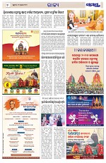 Page 4 Thumbnail