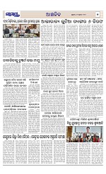 Page 7 Thumbnail