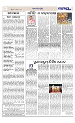 Page 8 Thumbnail