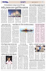Page 5 Thumbnail