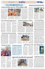 Page 6 Thumbnail