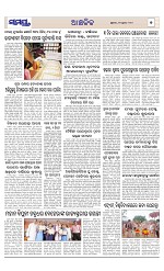 Page 7 Thumbnail