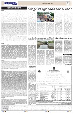 Page 9 Thumbnail