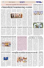 Page 10 Thumbnail
