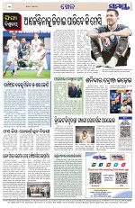 Page 12 Thumbnail
