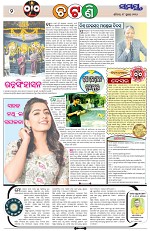 Page 2 Thumbnail