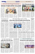 Page 3 Thumbnail