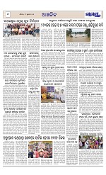 Page 6 Thumbnail