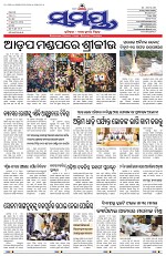 Page 1 Thumbnail