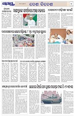 Page 11 Thumbnail