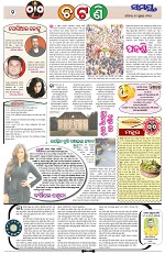Page 2 Thumbnail