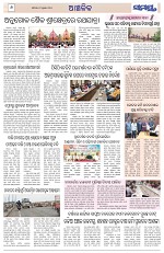 Page 6 Thumbnail