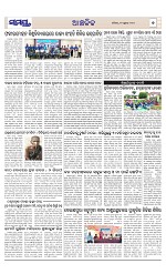 Page 7 Thumbnail