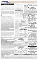Page 9 Thumbnail