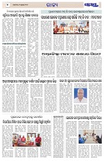 Page 4 Thumbnail