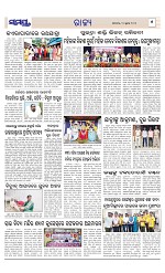 Page 5 Thumbnail