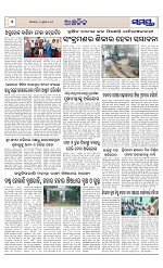 Page 6 Thumbnail