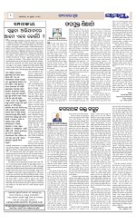 Page 8 Thumbnail