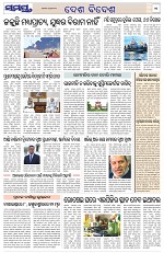 Page 11 Thumbnail