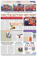 Page 12 Thumbnail