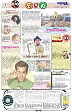 Page 2 Thumbnail