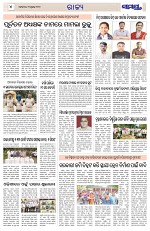 Page 4 Thumbnail