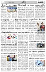 Page 6 Thumbnail