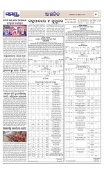 Page 7 Thumbnail