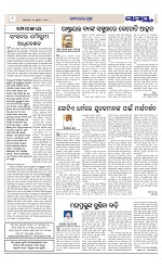 Page 8 Thumbnail