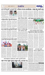 Page 6 Thumbnail