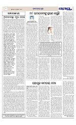 Page 8 Thumbnail