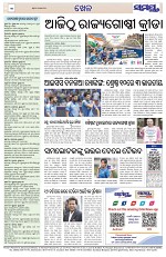 Page 12 Thumbnail