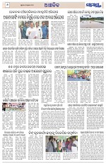 Page 6 Thumbnail