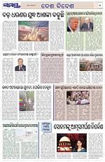 Page 11 Thumbnail
