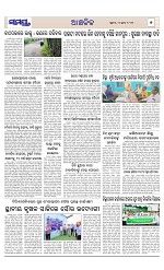 Page 7 Thumbnail